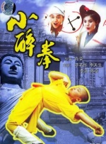 被主人操